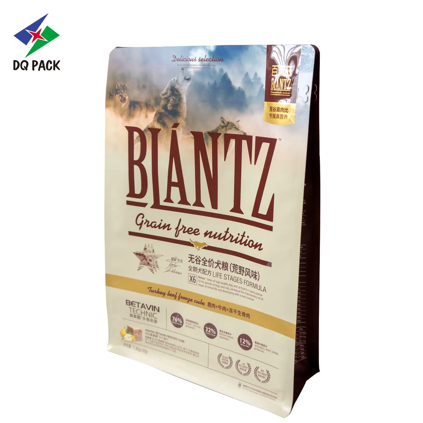 sustainable pet food packaging manufacturer