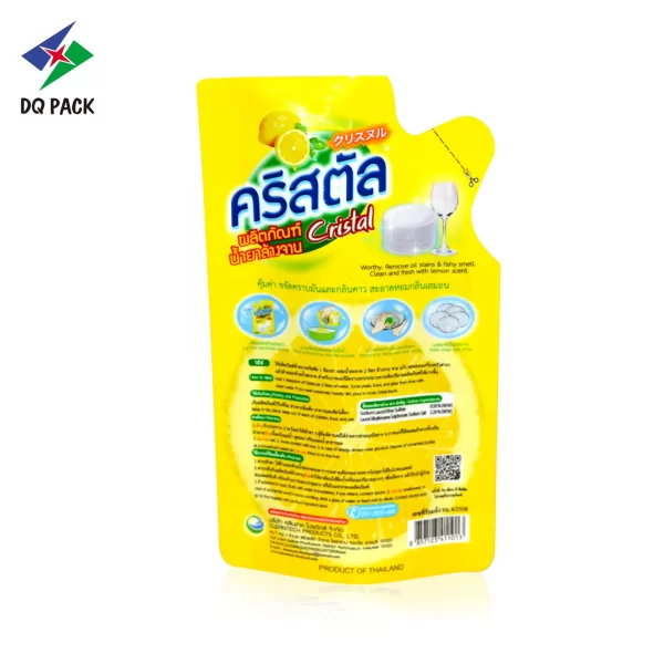 Detergent Packaging Y2205（15） (3)