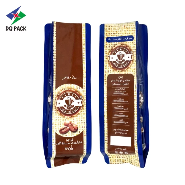 Custom Printed Coffee Packaging with side gusset bags - DQ PACK 2505(31)
