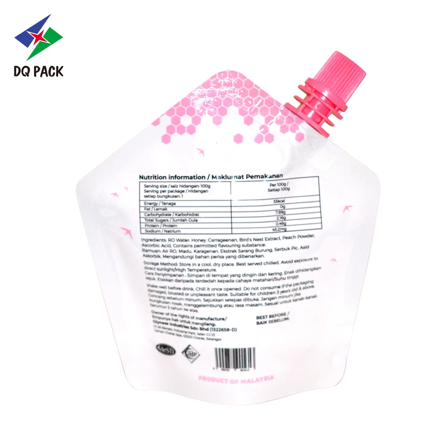 Custom Retort Spout Pouch Manufacturer-DQ PACK 2506(11)