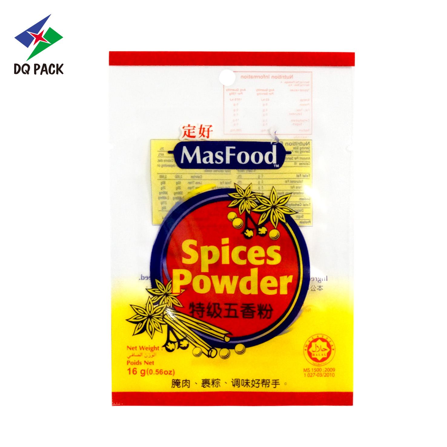 Custom Spice Packaging Bag Factory-DQ PACK (1)