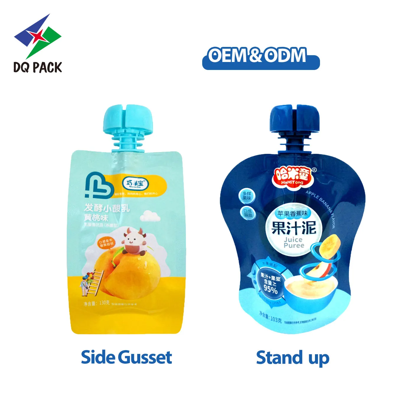 OEM 130g Spout Pouch Manufacturer -DQ PACK (1)