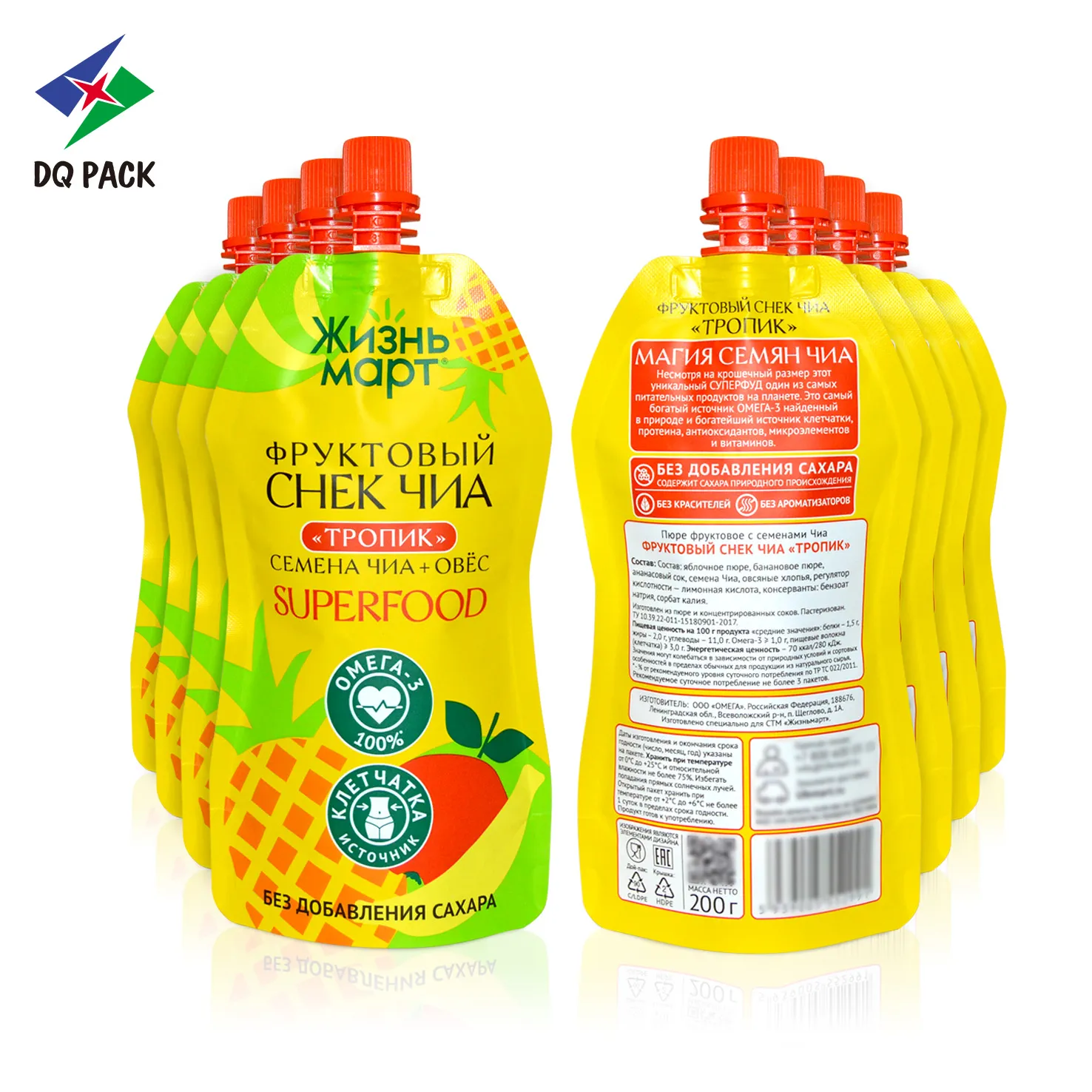 Custom 200ml spout pouch supplier- DQ PACK (1)