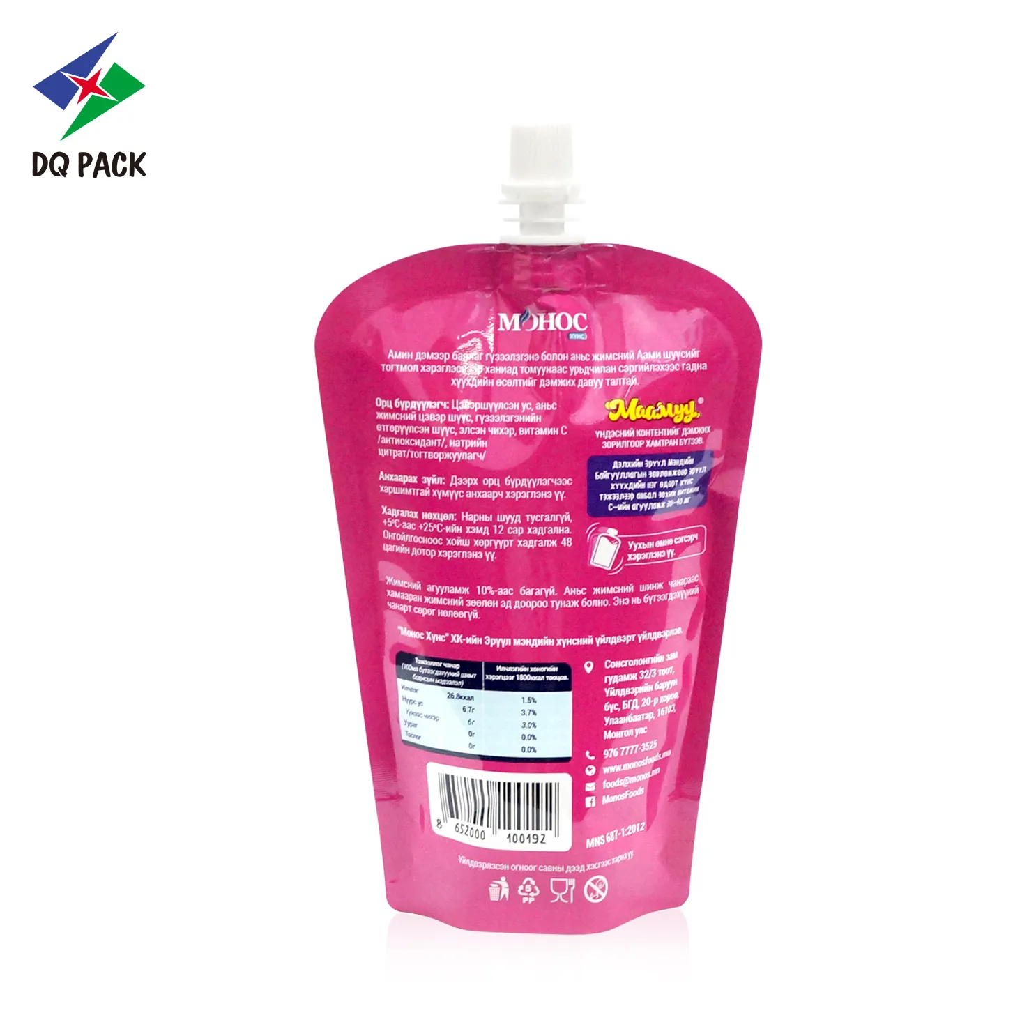 180ml fruit puree pouch manufacturer - DQ PACK (4)