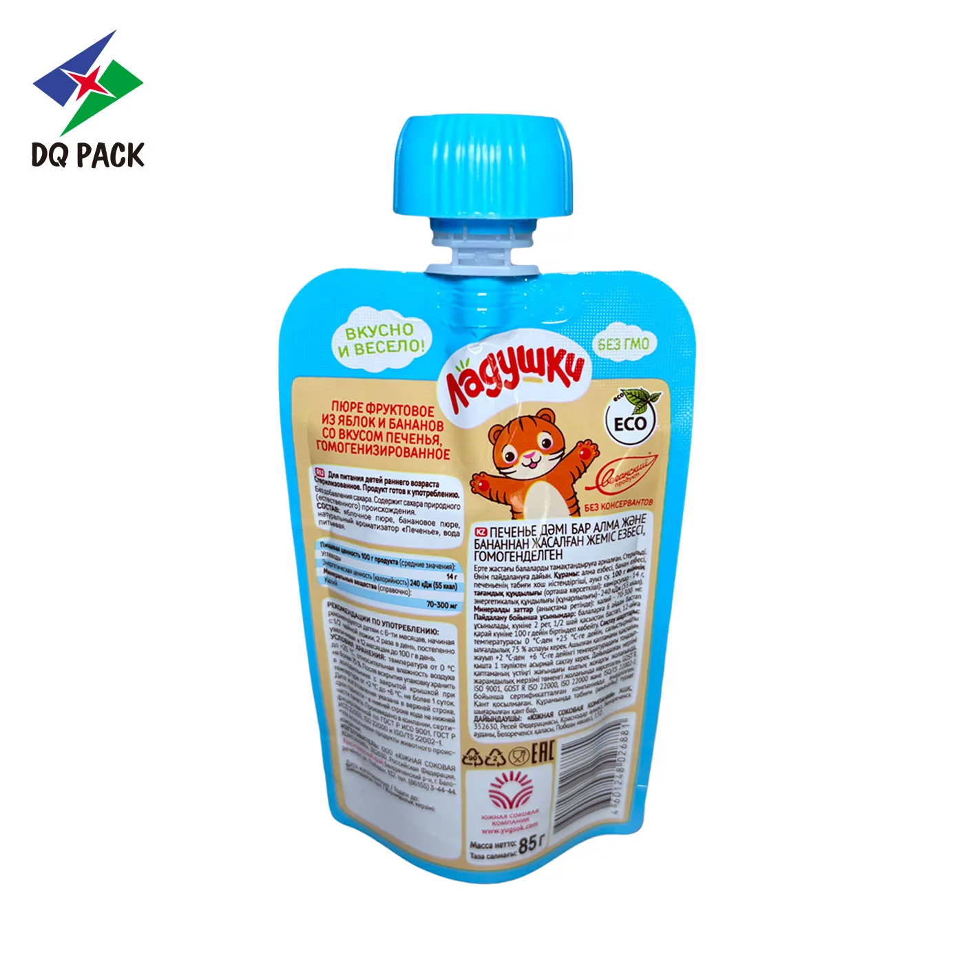 カスタム再利用可能なベビーフード ポーチ メーカー - DQ パック (4)