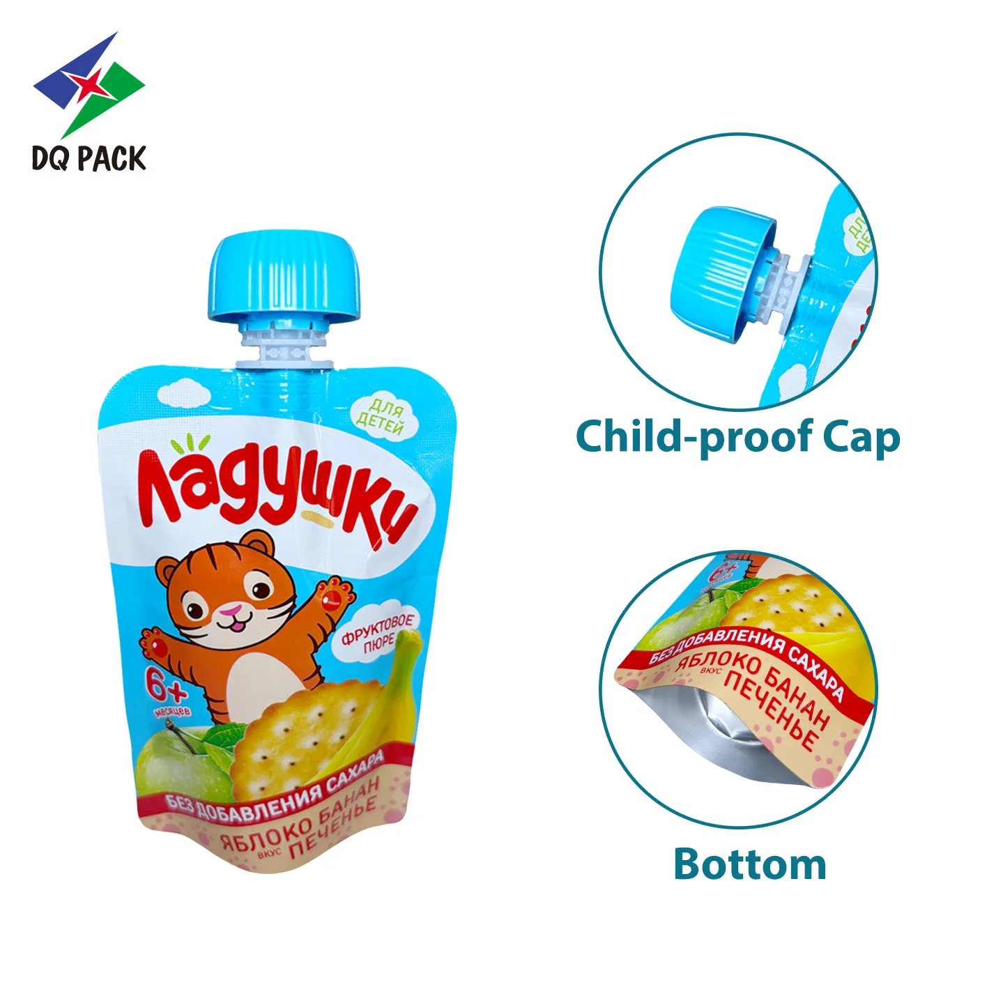 カスタム-再利用可能-ベビーフードポーチ-メーカー-DQ-PACK-1