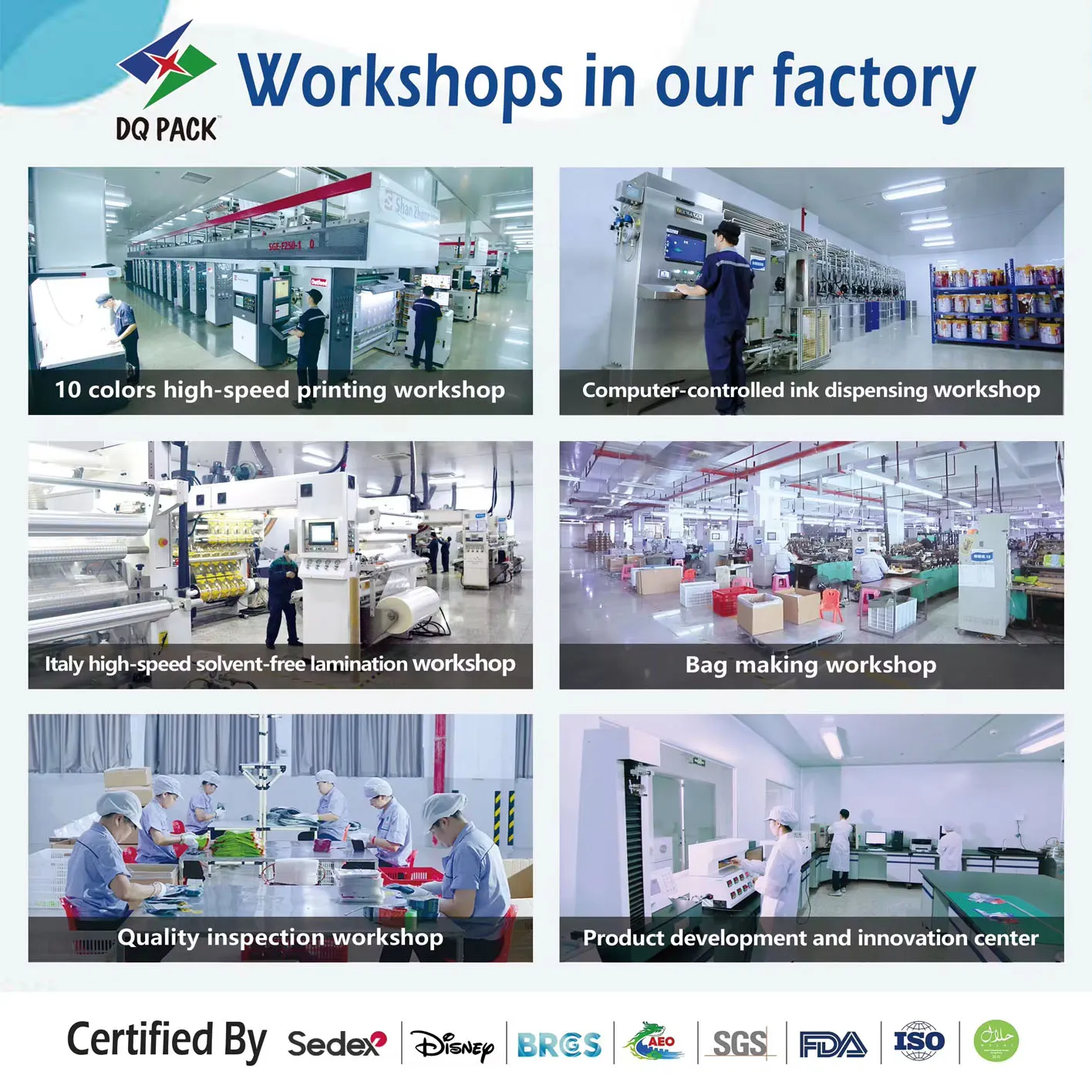 مصنع DQ PACK Factory