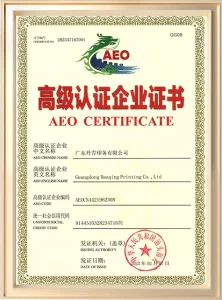 AEO-Zertifikat-Keramik-Geschirr-Hersteller