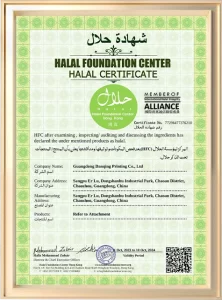 HALAL-zertifizierter Keramikgeschirr-Hersteller