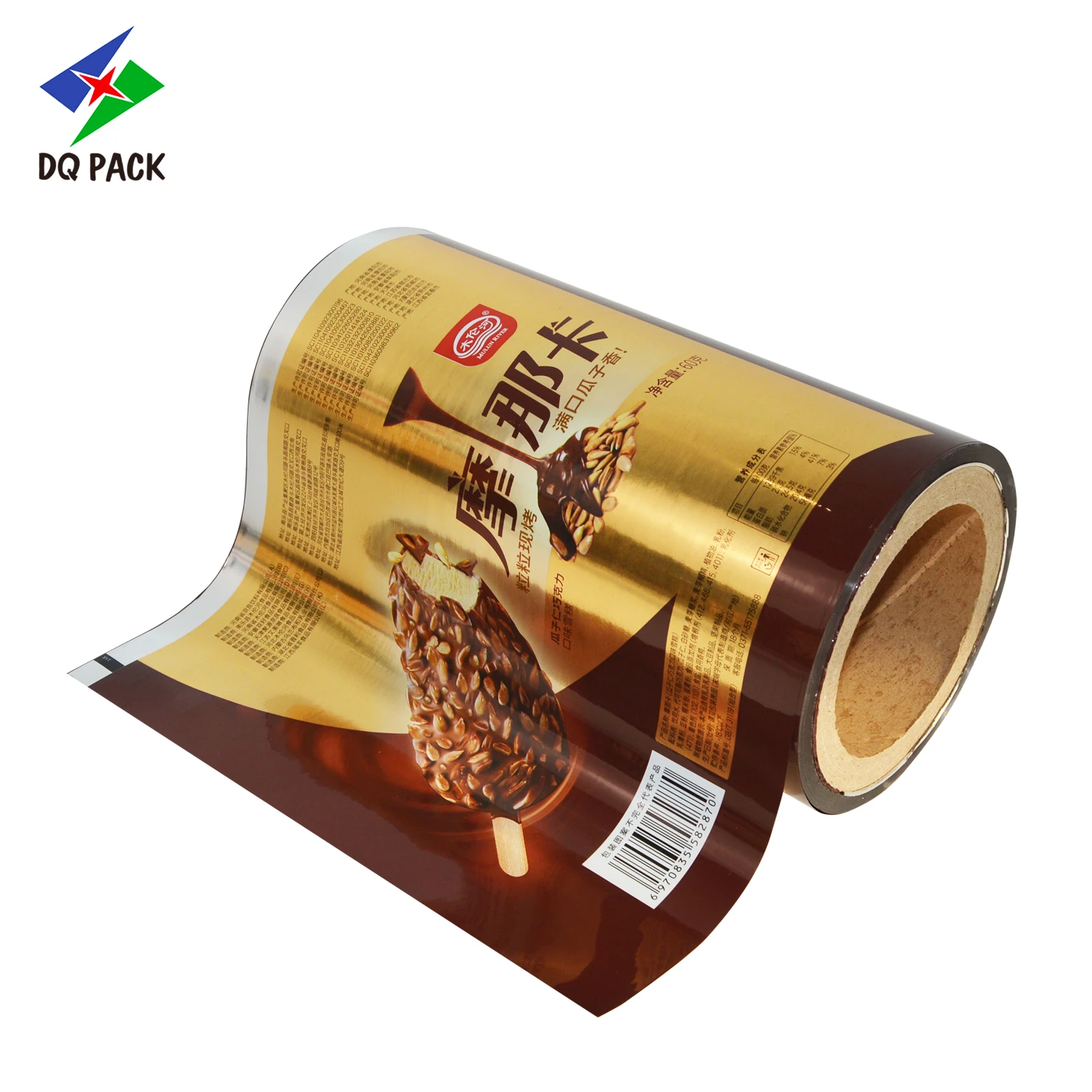 Custom Heat Seal Roll Film for Ice Bar Packaging Manufacturer -DQ PACK (4)
