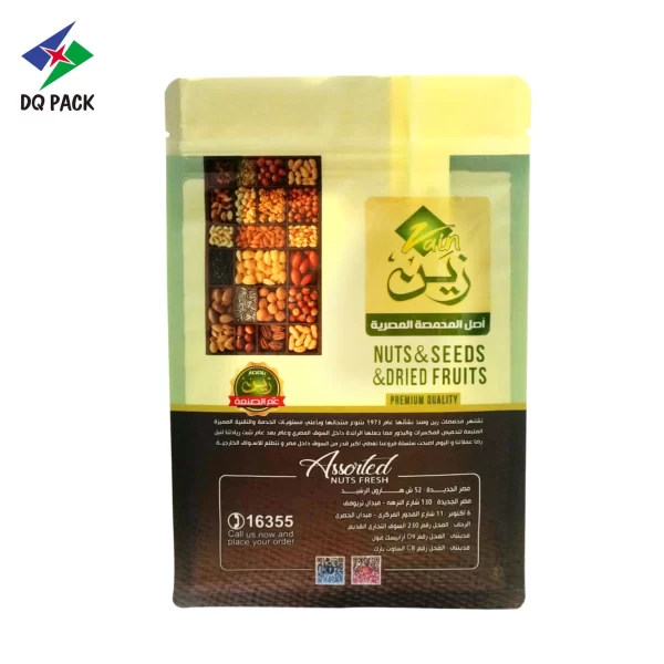 Custom Flat Bottom Zipper Pouch for Cashew Nuts Packaging Supplier - DQ PACK (5)