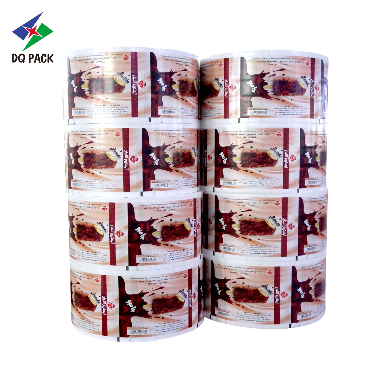 Custom Pearl Film for Ice Pop Packaging Supplier - DQ PACK (1)