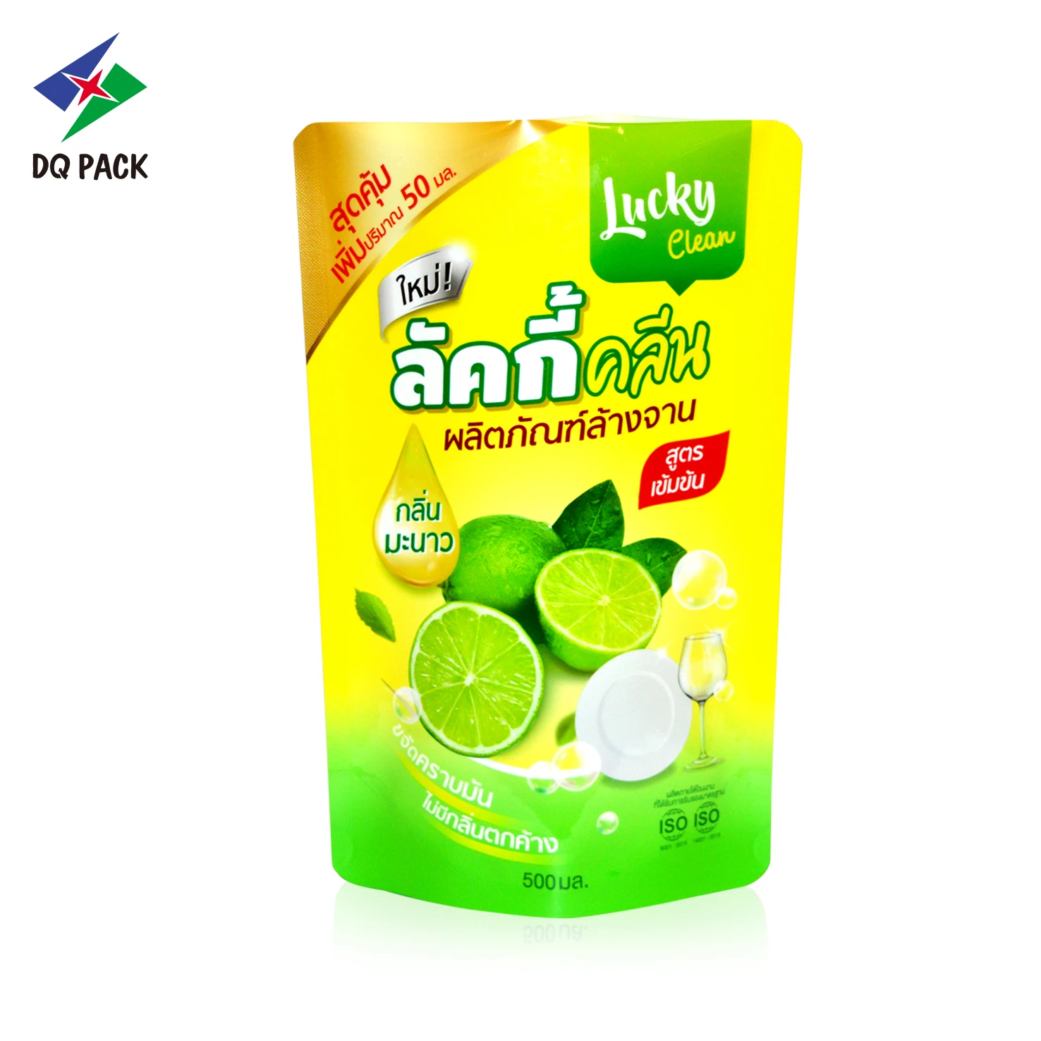 500ml Stand up Pouch для упаковки чистящей жидкости Производитель -DQ PACK (3)