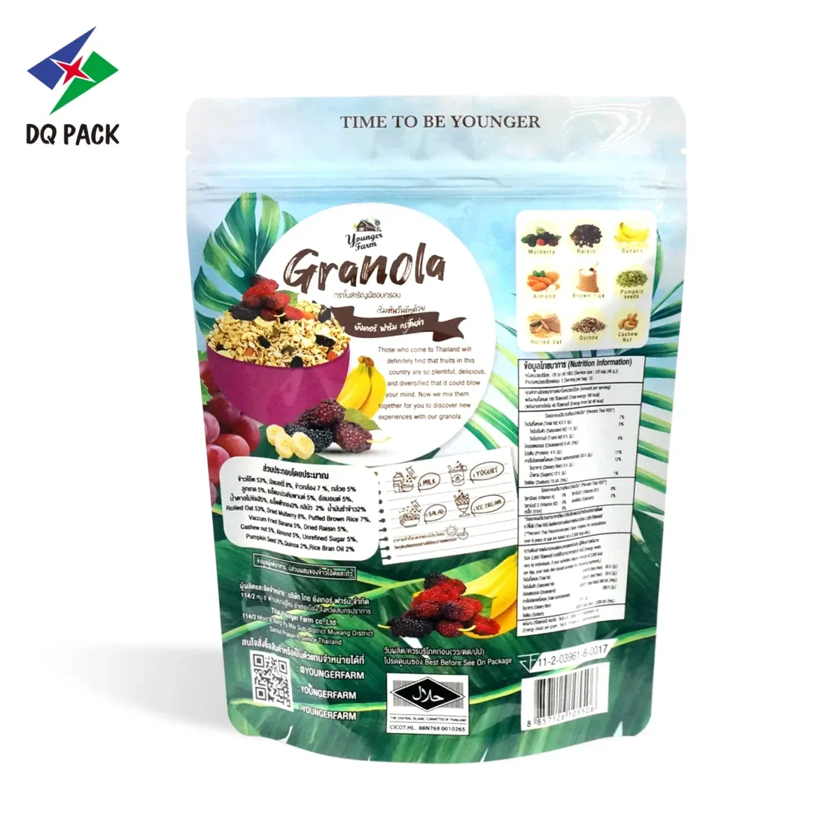 Custom Stand Up Zipper Pouches For Granola (2)