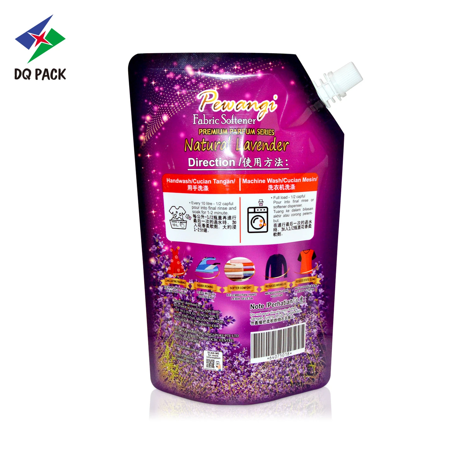 Custom Spout Pouch for Fabric Softener Liquid Soap Packaging Factory- DQ PACK (5)