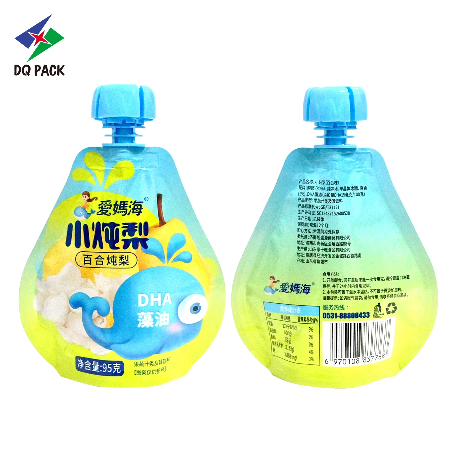 Pear Shaped Spout Pouch for Fruit Puree Smoothie Packaging Manufacturer - DQ PACK (3)
