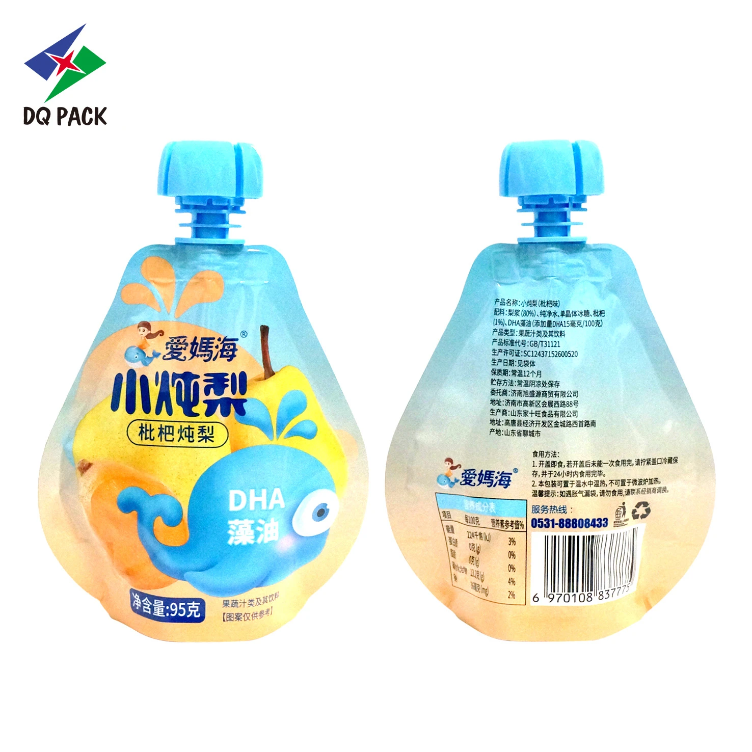 Pear Shaped Spout Pouch for Fruit Puree Smoothie Packaging Manufacturer - DQ PACK (4)