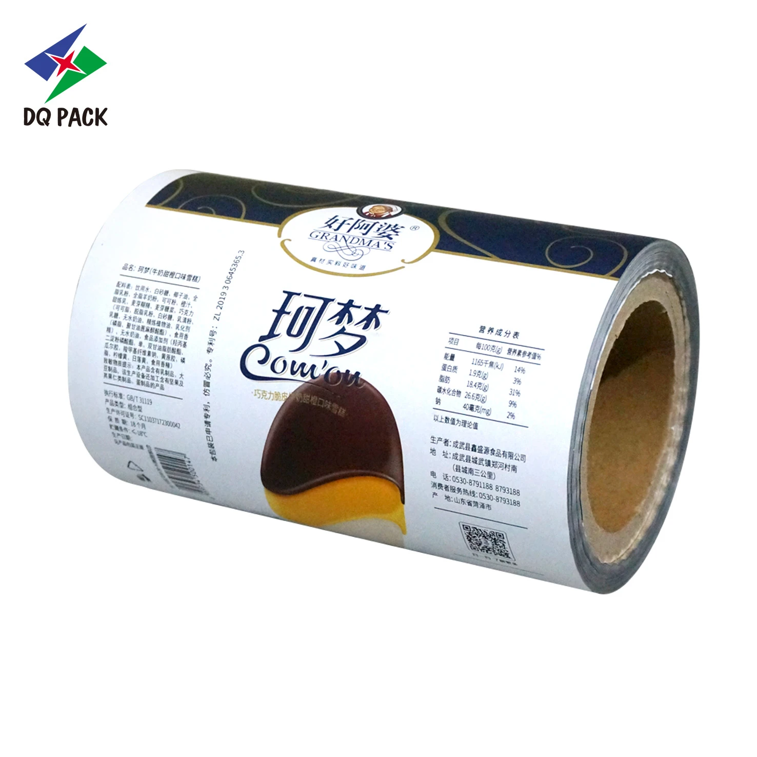 Single-Layer vs. Multi-Layer Roll Film-10