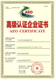 Custom Flexible Packaging Manufacturer in China-DQ-PACK-3