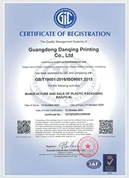 Custom Flexible Packaging Manufacturer in China-DQ-PACK-6