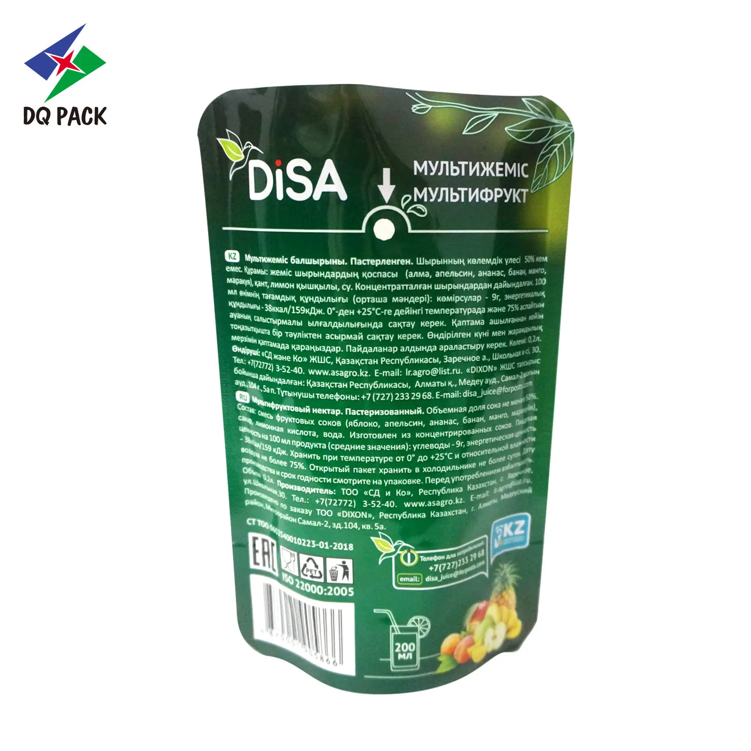 Custom Juice Pouch-Stand-Up Bag Wholesale-3