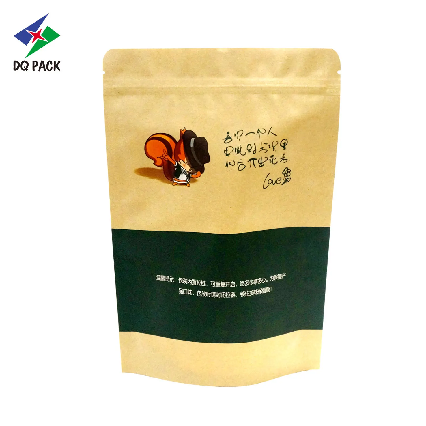 Custom Snack Bag for Nuts-Kraft Paper Stand-Up Zipper Pouches Wholesale-3