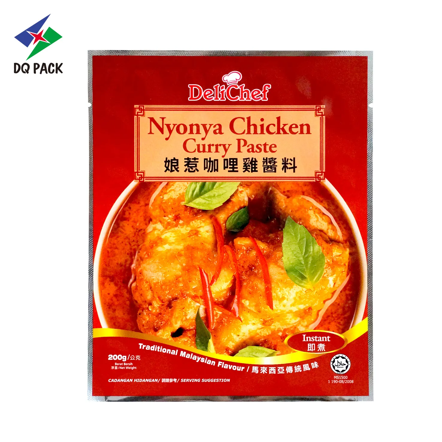 Custom Curry Sauce Packaging Bag Factory -DQ PACK (1)