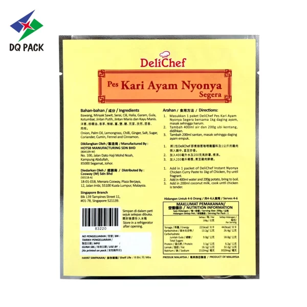 Custom Curry Sauce Packaging Bag Factory -DQ PACK (2)