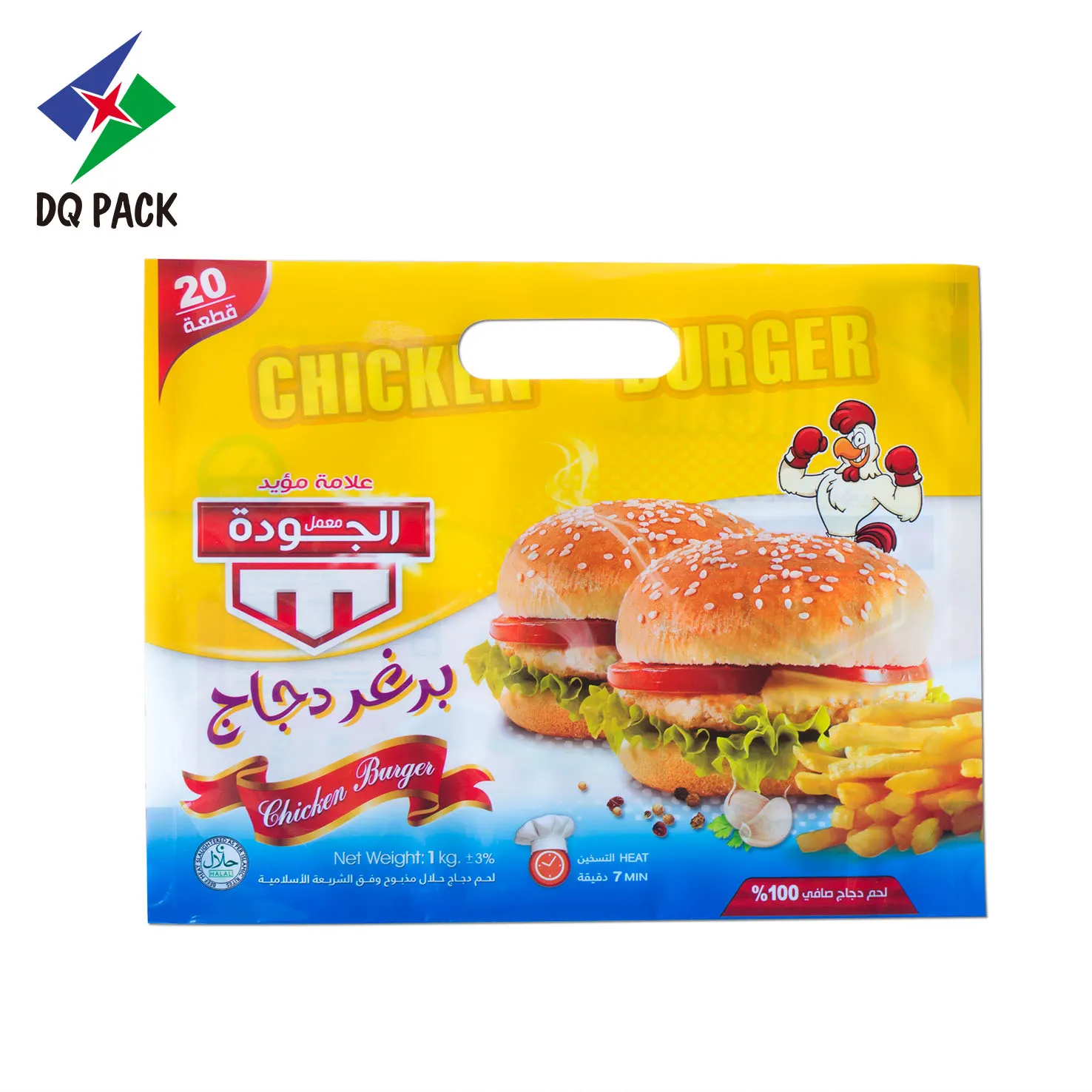 Custom Frozen Burger Stand-Up Bag, Laminated Plastic Food Pouches Wholesale-DQ-PACK-2