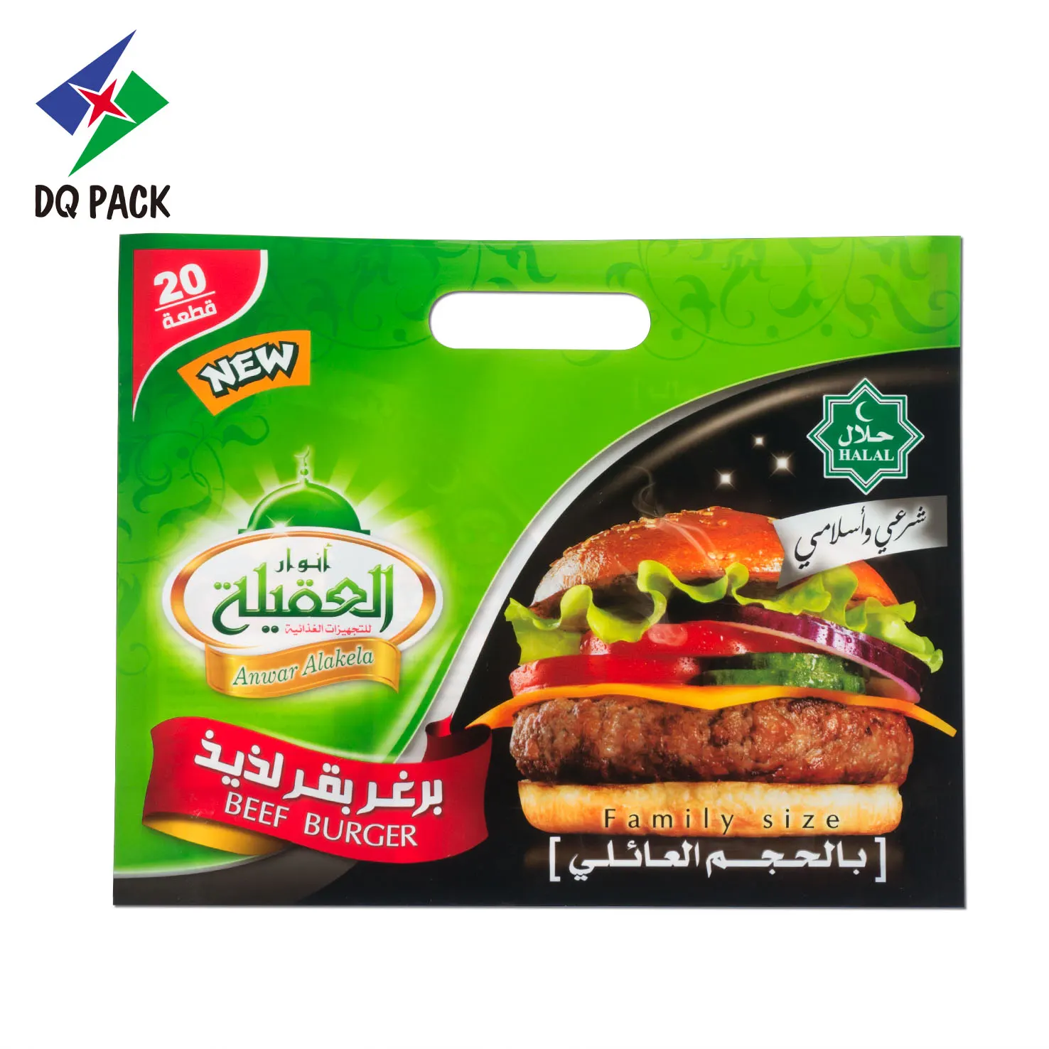 Custom Frozen Burger Stand-Up Bag, Laminated Plastic Food Pouches Wholesale-DQ-PACK-3