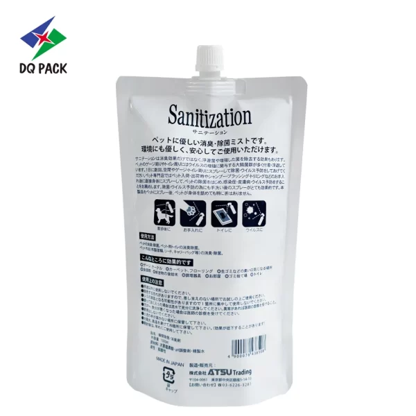 Custom Liquid Spout Pouch Packaging - DQ PACK (5)