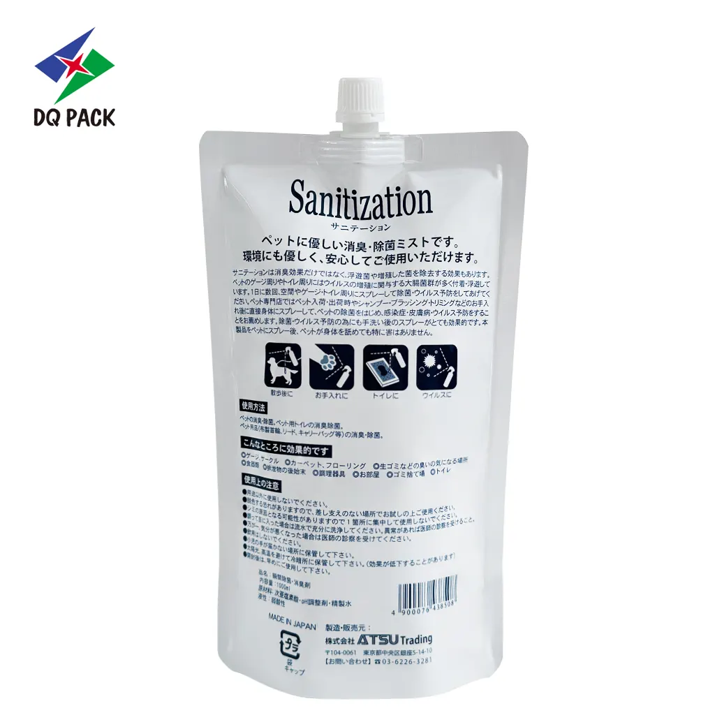 Custom Liquid Spout Pouch Packaging - DQ PACK (5)