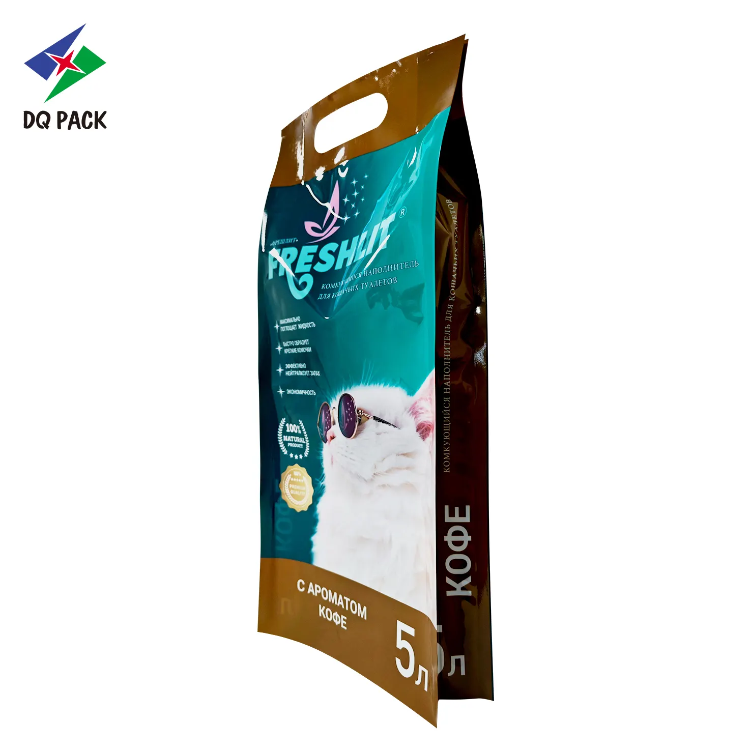 Custom Quad Seal Side Bag For Dry Cat Food High Barrier Heat Seal Pet Food Packaging Bag Supplier2