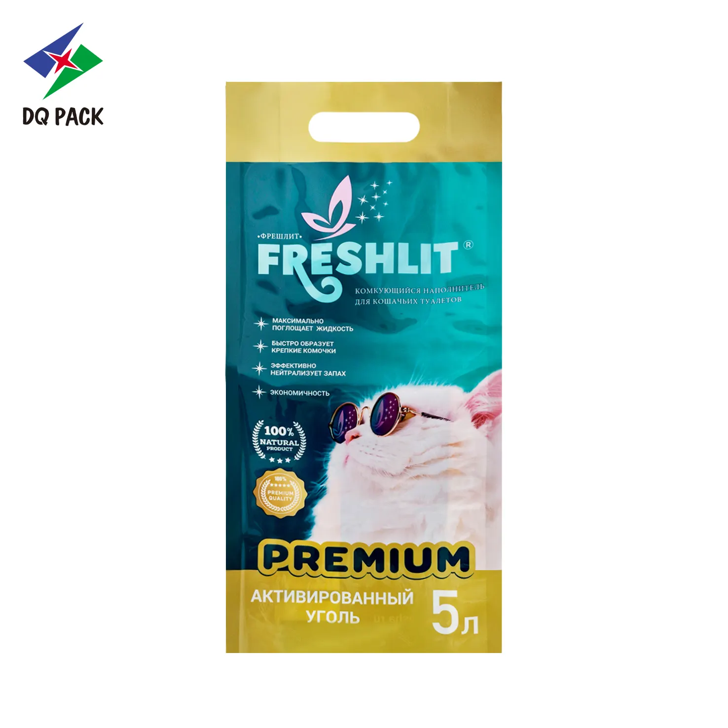 Custom Quad Seal Side Bag For Dry Cat Food High Barrier Heat Seal Pet Food Packaging Bag Supplier3